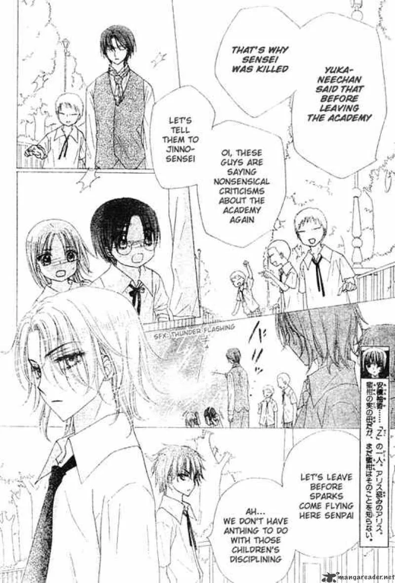 Gakuen Alice Chapter 92 page 8