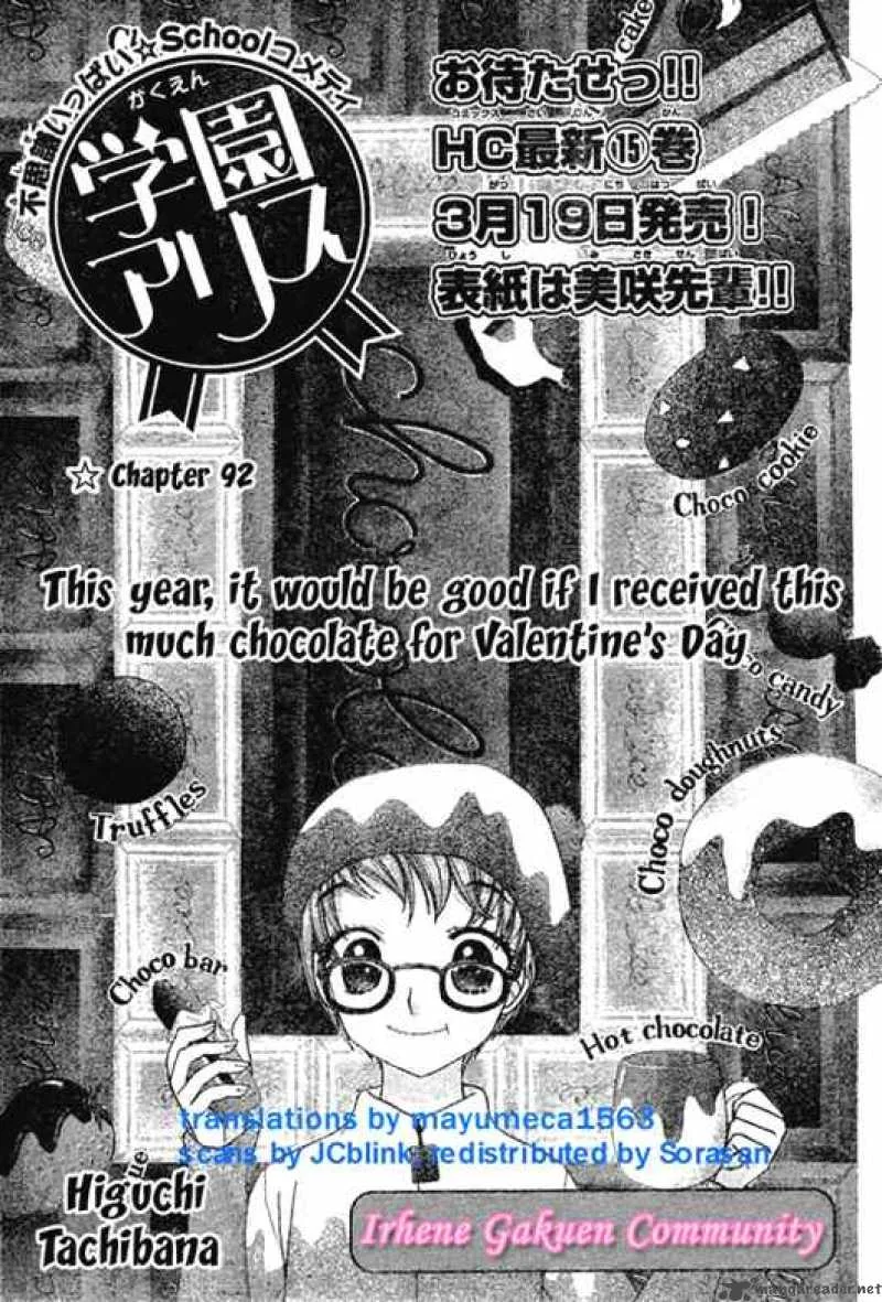 Gakuen Alice Chapter 92 page 1