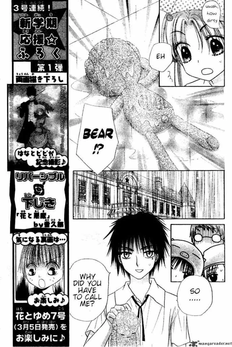 Gakuen Alice Chapter 93 page 6