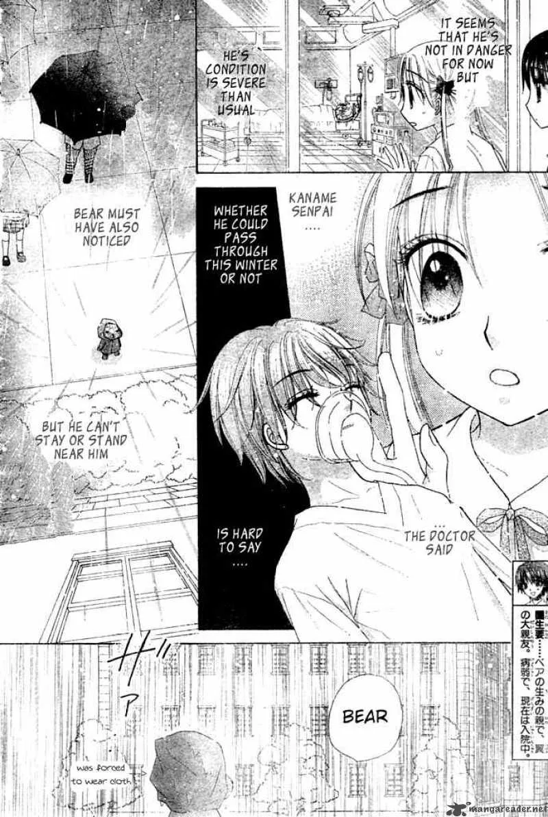 Gakuen Alice Chapter 93 page 9