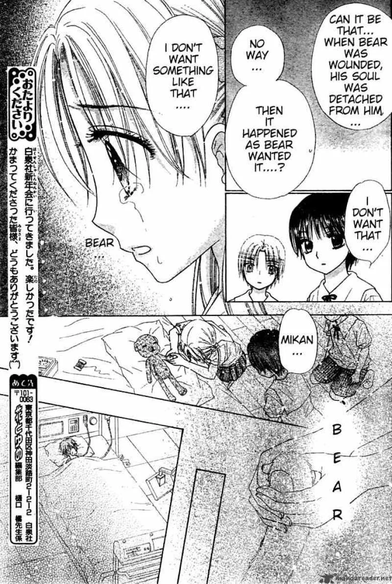 Gakuen Alice Chapter 93 page 24