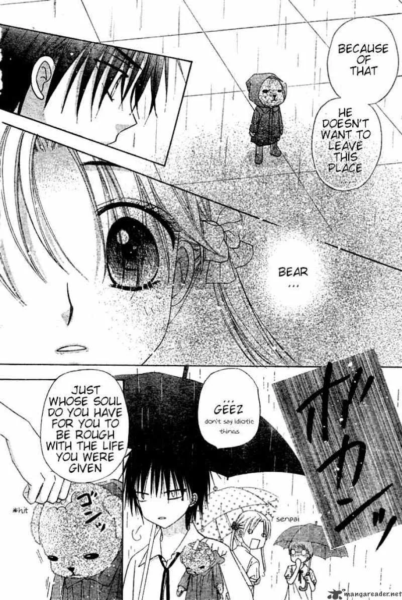 Gakuen Alice Chapter 93 page 11