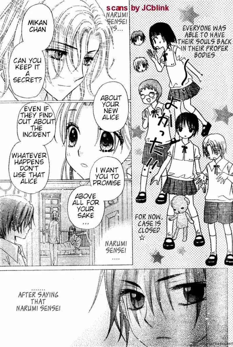 Gakuen Alice Chapter 93 page 4