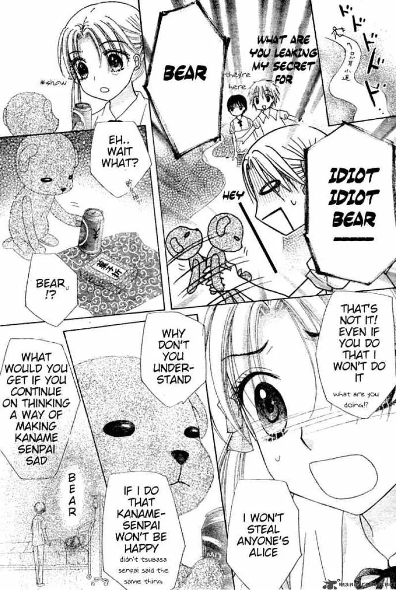 Gakuen Alice Chapter 93 page 16