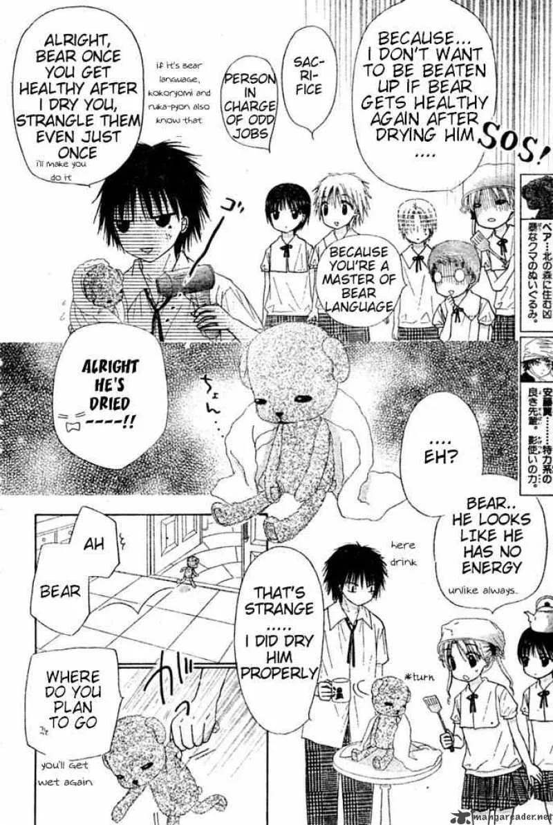 Gakuen Alice Chapter 93 page 7