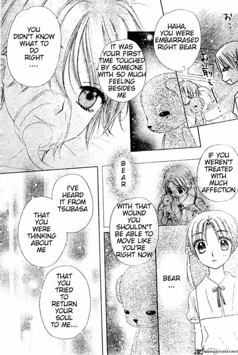 Gakuen Alice Chapter 93 page 27