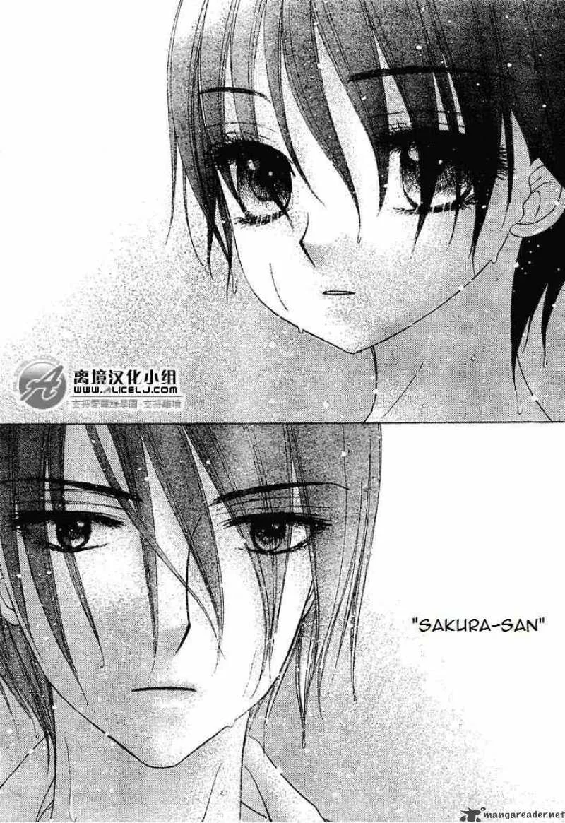 Gakuen Alice Chapter 94 page 24