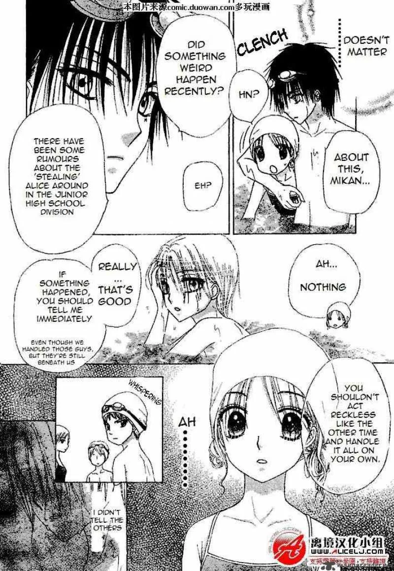 Gakuen Alice Chapter 94 page 12