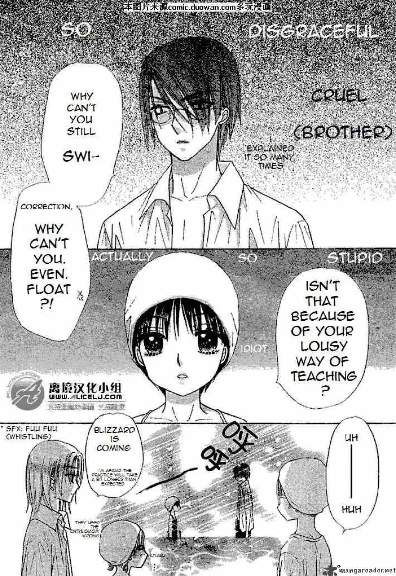 Gakuen Alice Chapter 94 page 10