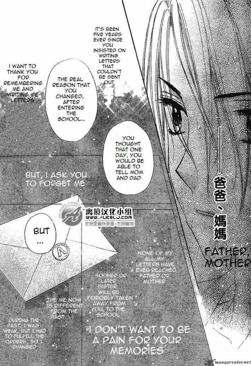 Gakuen Alice Chapter 94 page 21