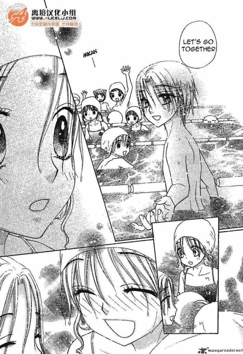 Gakuen Alice Chapter 94 page 14
