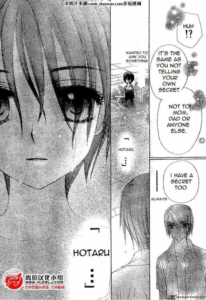 Gakuen Alice Chapter 94 page 20