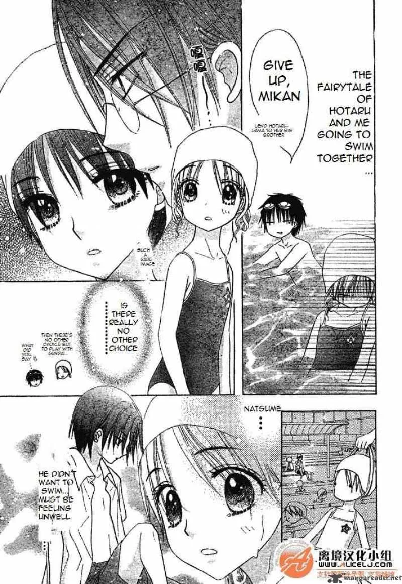 Gakuen Alice Chapter 94 page 11