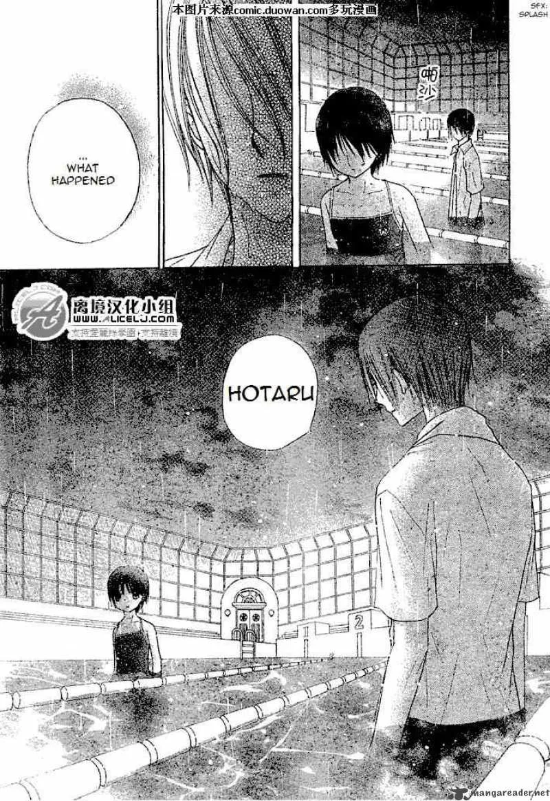 Gakuen Alice Chapter 94 page 23