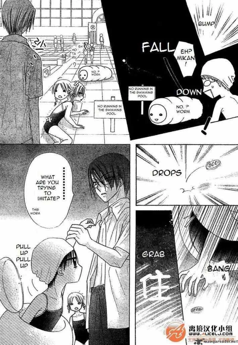 Gakuen Alice Chapter 94 page 6