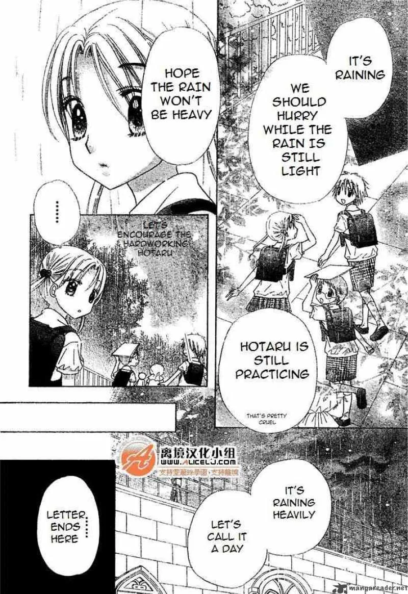 Gakuen Alice Chapter 94 page 16