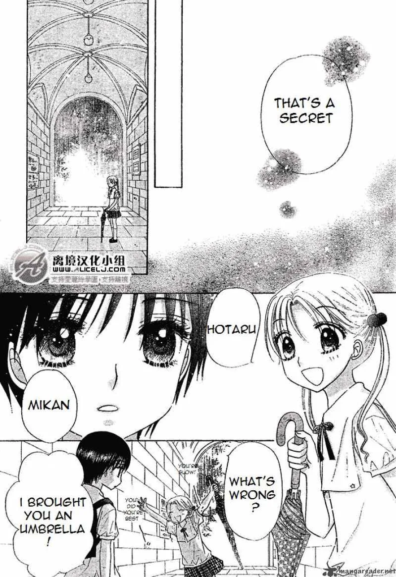 Gakuen Alice Chapter 94 page 26