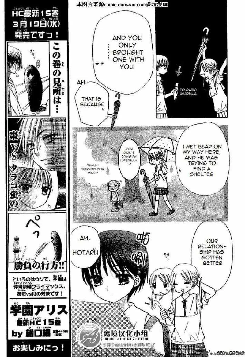 Gakuen Alice Chapter 94 page 27