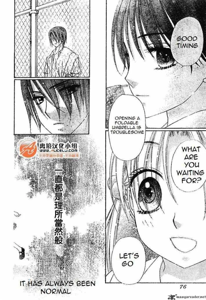 Gakuen Alice Chapter 94 page 28