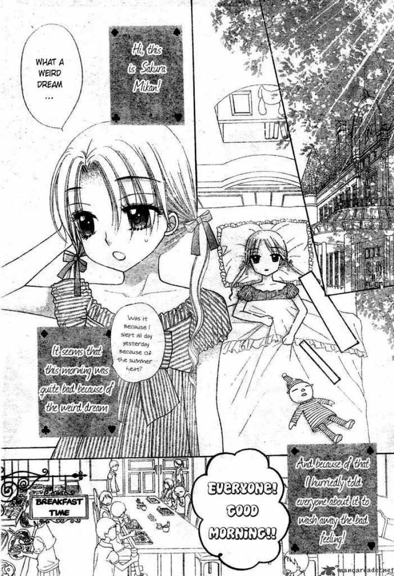 Gakuen Alice Chapter 95 page 7
