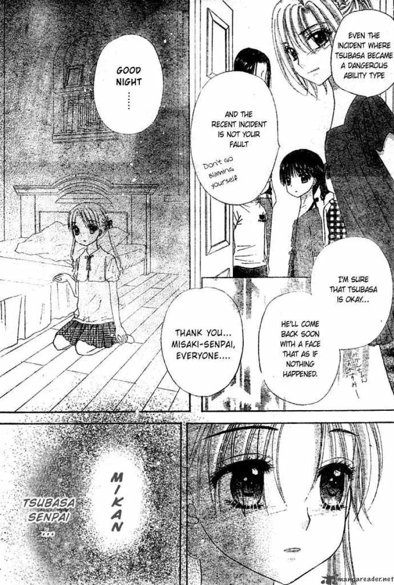 Gakuen Alice Chapter 95 page 20