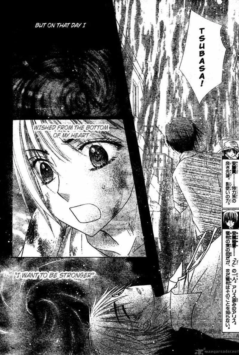 Gakuen Alice Chapter 95 page 4