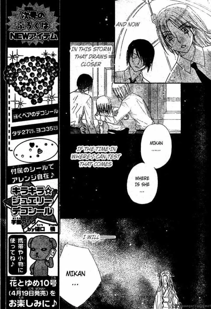 Gakuen Alice Chapter 95 page 5