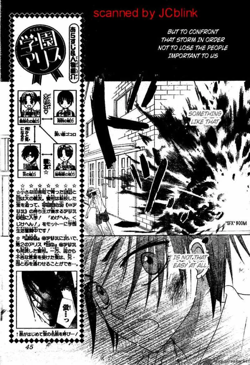 Gakuen Alice Chapter 95 page 3