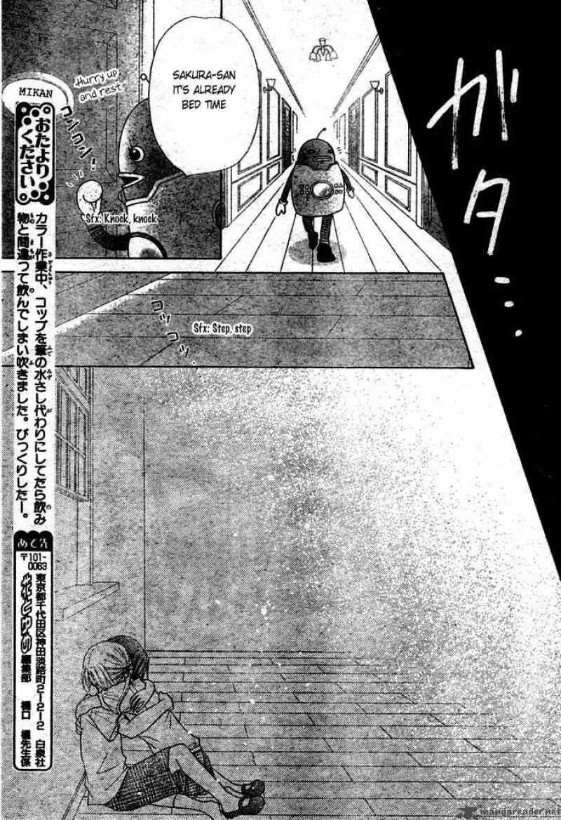 Gakuen Alice Chapter 95 page 27