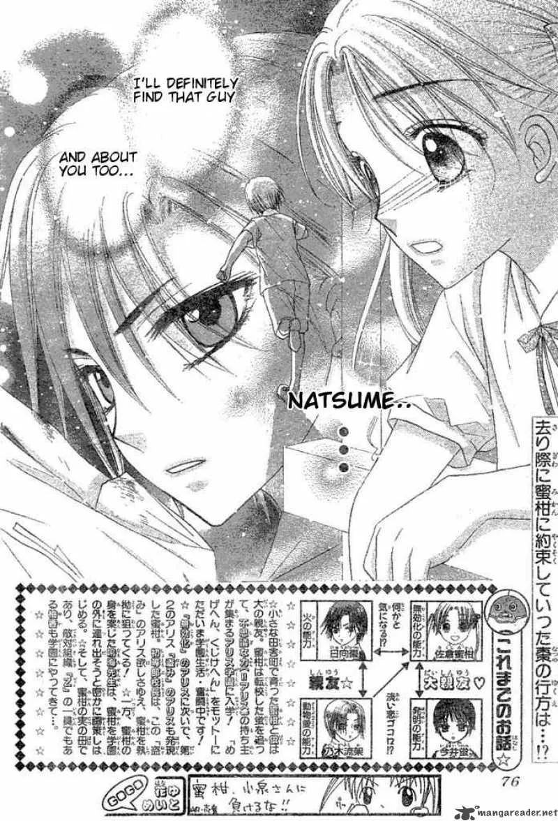 Gakuen Alice Chapter 96 page 3