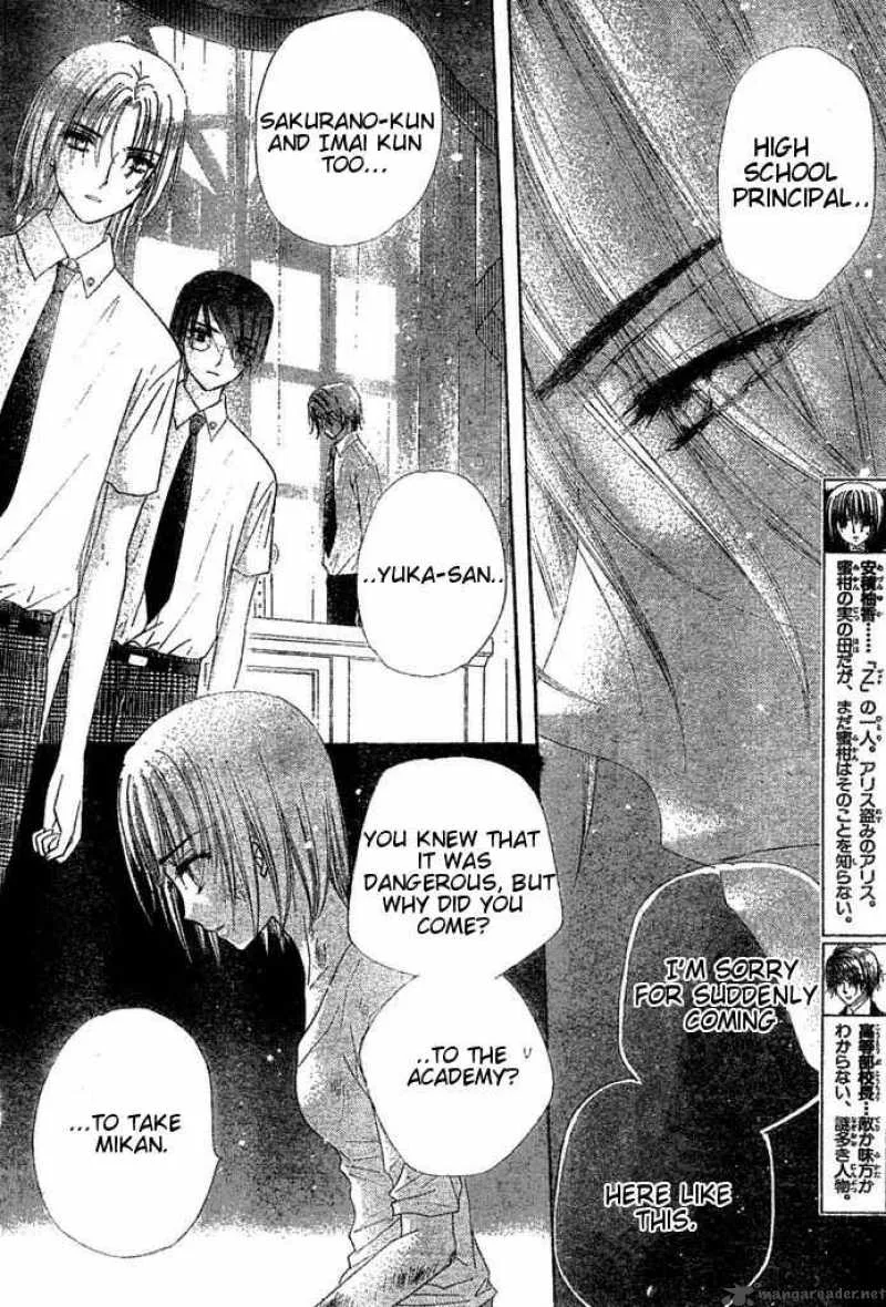 Gakuen Alice Chapter 96 page 5