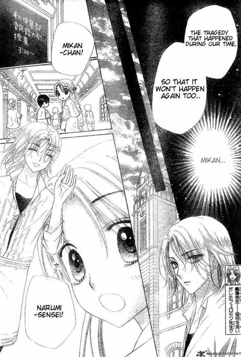 Gakuen Alice Chapter 96 page 7