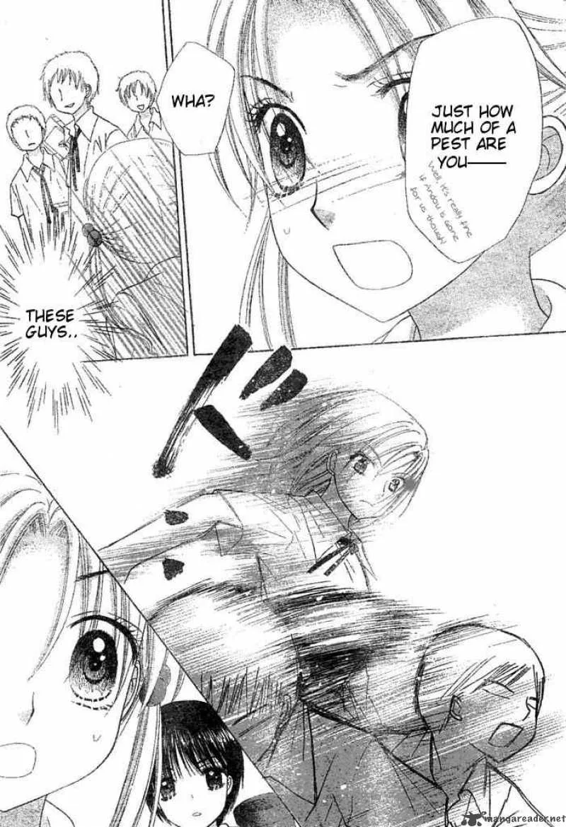 Gakuen Alice Chapter 96 page 16