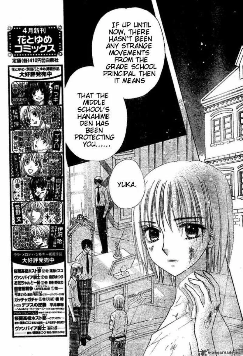 Gakuen Alice Chapter 96 page 4