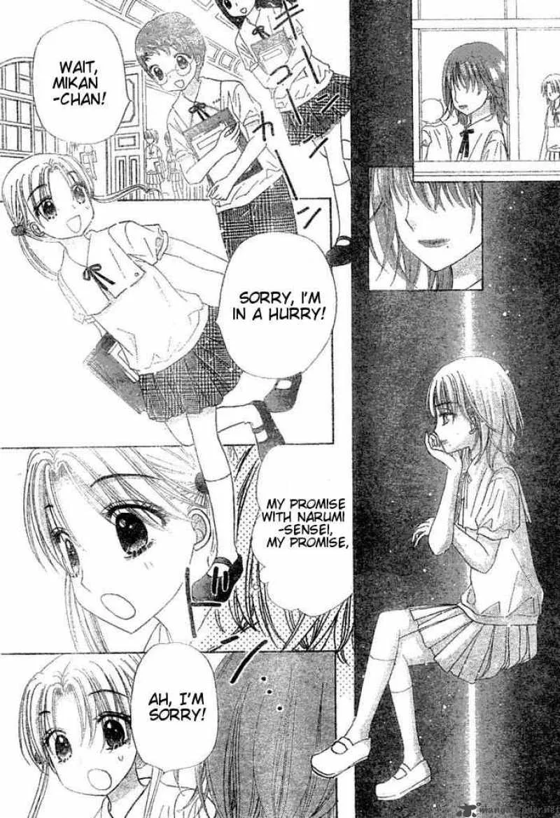 Gakuen Alice Chapter 96 page 12
