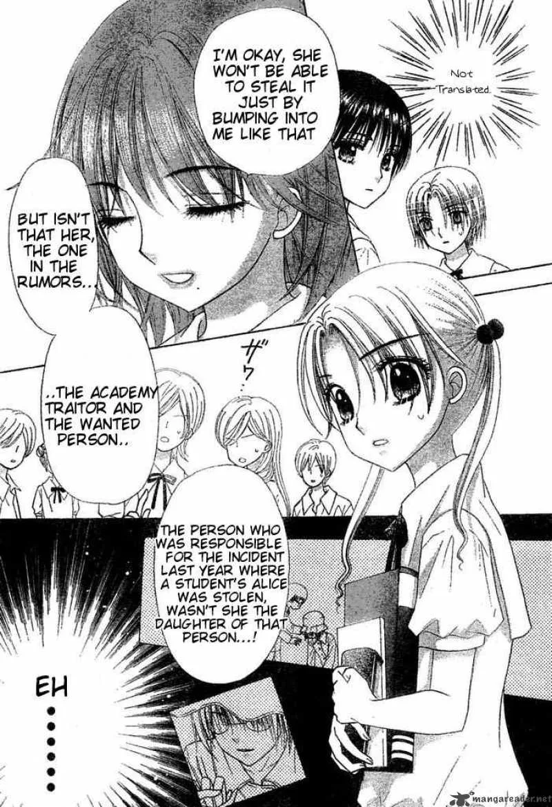Gakuen Alice Chapter 96 page 14