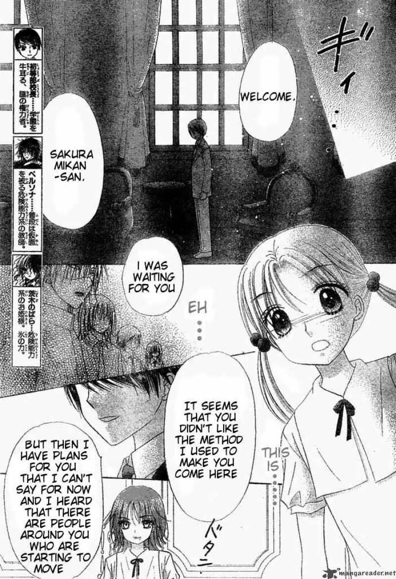 Gakuen Alice Chapter 96 page 22