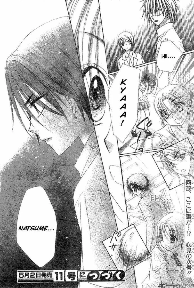 Gakuen Alice Chapter 96 page 31