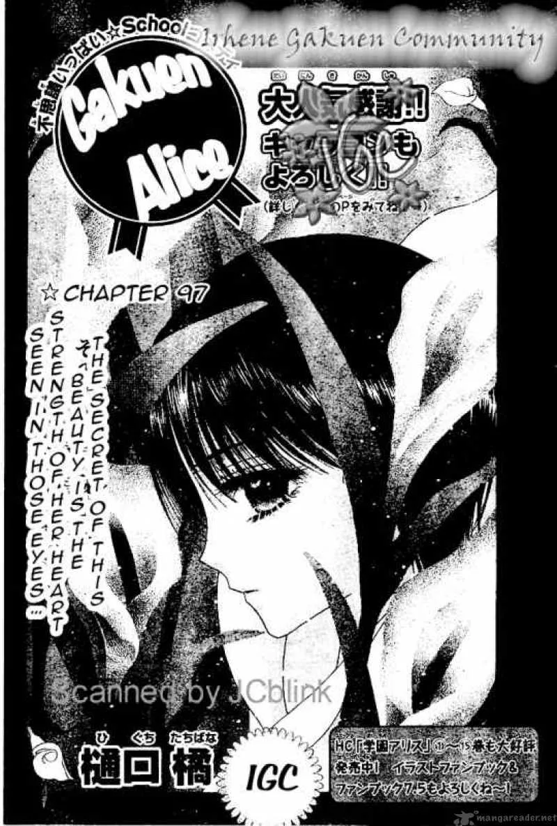 Gakuen Alice Chapter 97 page 1