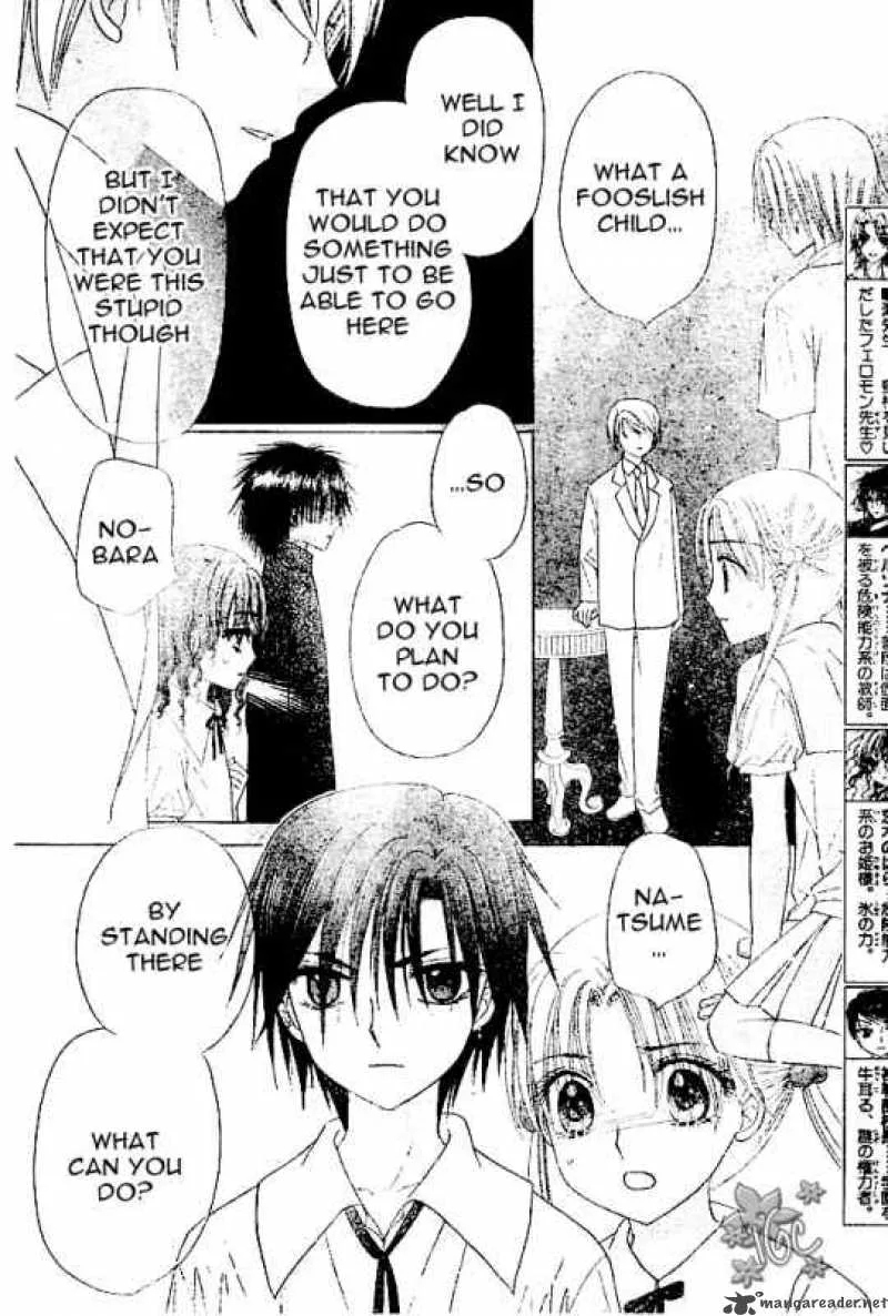 Gakuen Alice Chapter 97 page 4