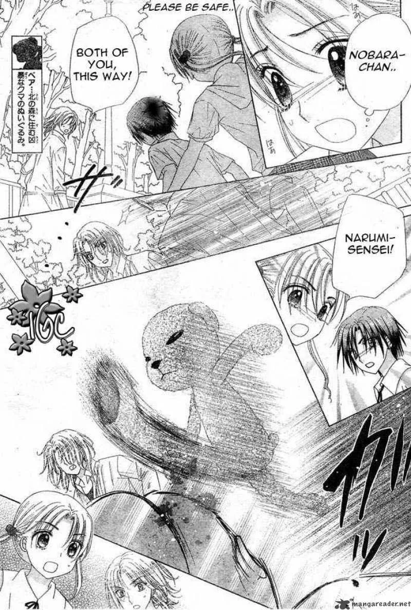 Gakuen Alice Chapter 97 page 19