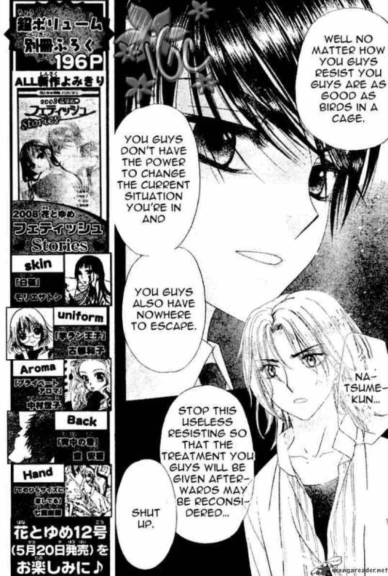 Gakuen Alice Chapter 97 page 5