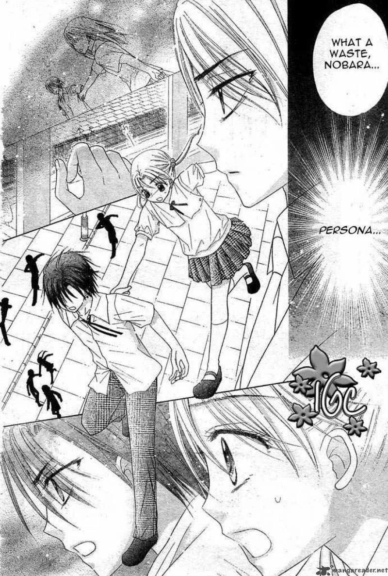 Gakuen Alice Chapter 97 page 18