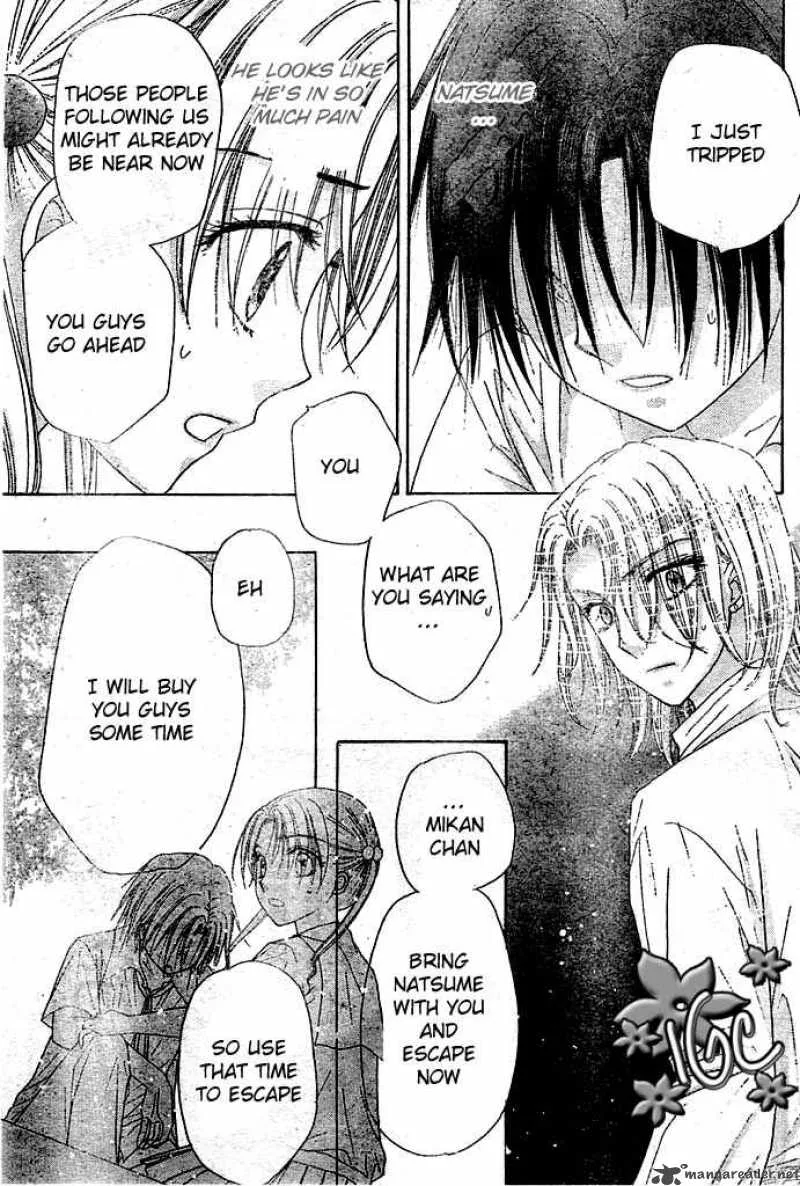 Gakuen Alice Chapter 97 page 25