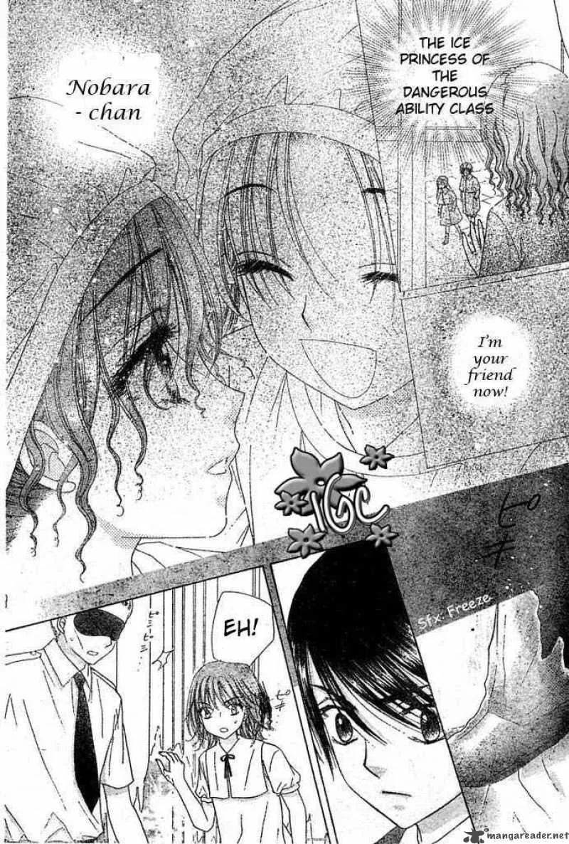 Gakuen Alice Chapter 97 page 12