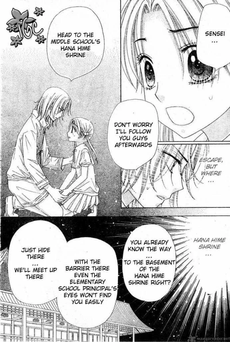 Gakuen Alice Chapter 97 page 26