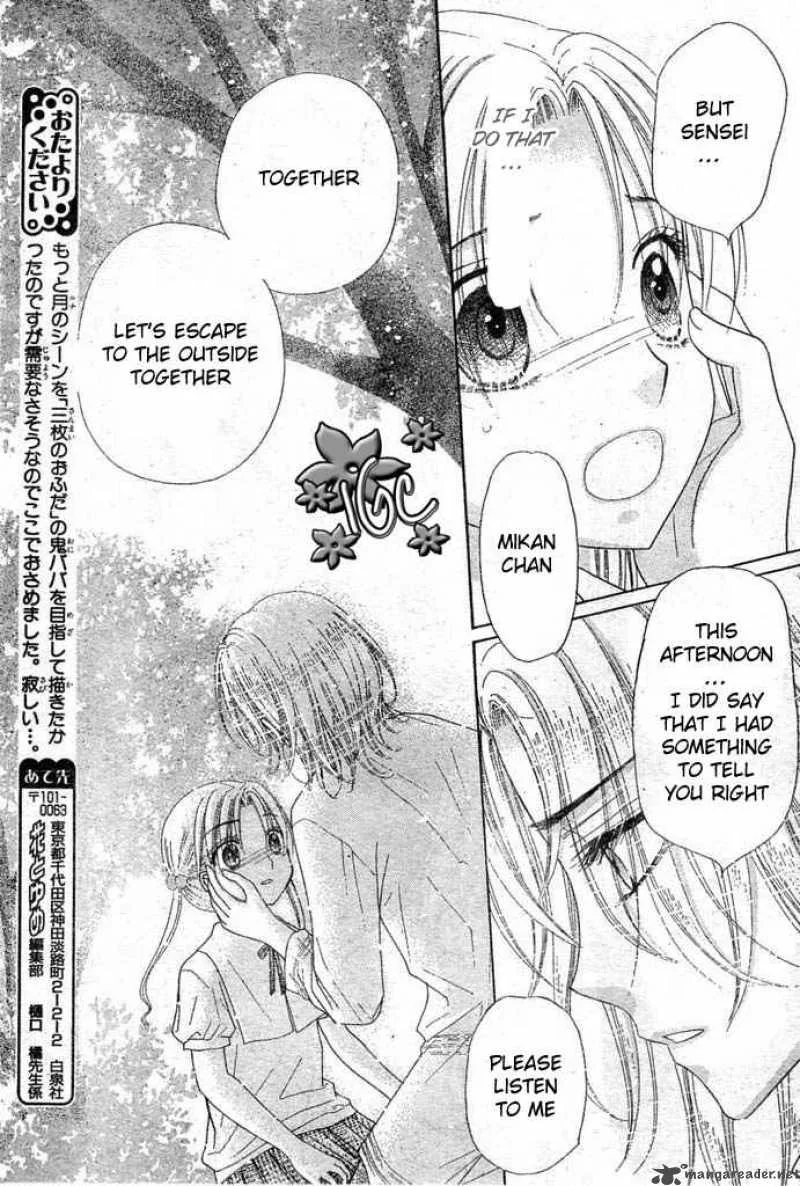 Gakuen Alice Chapter 97 page 27