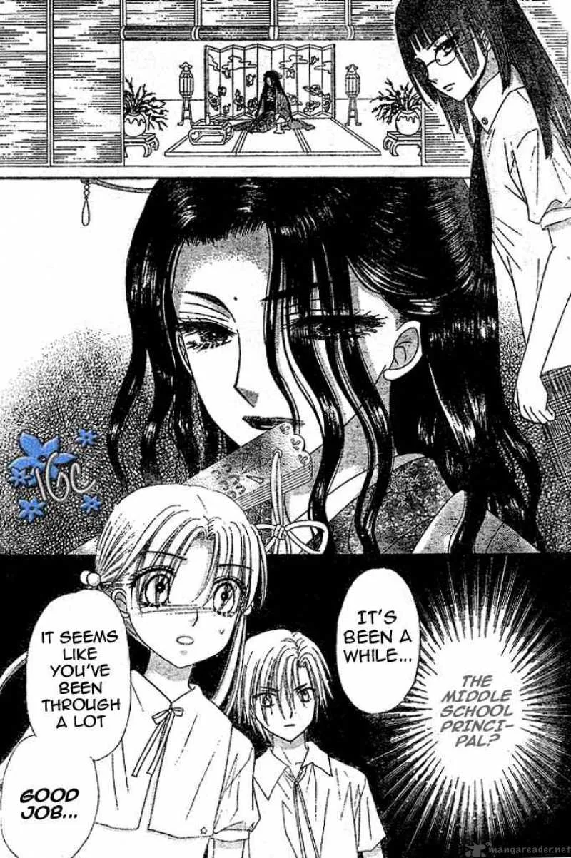 Gakuen Alice Chapter 98 page 21