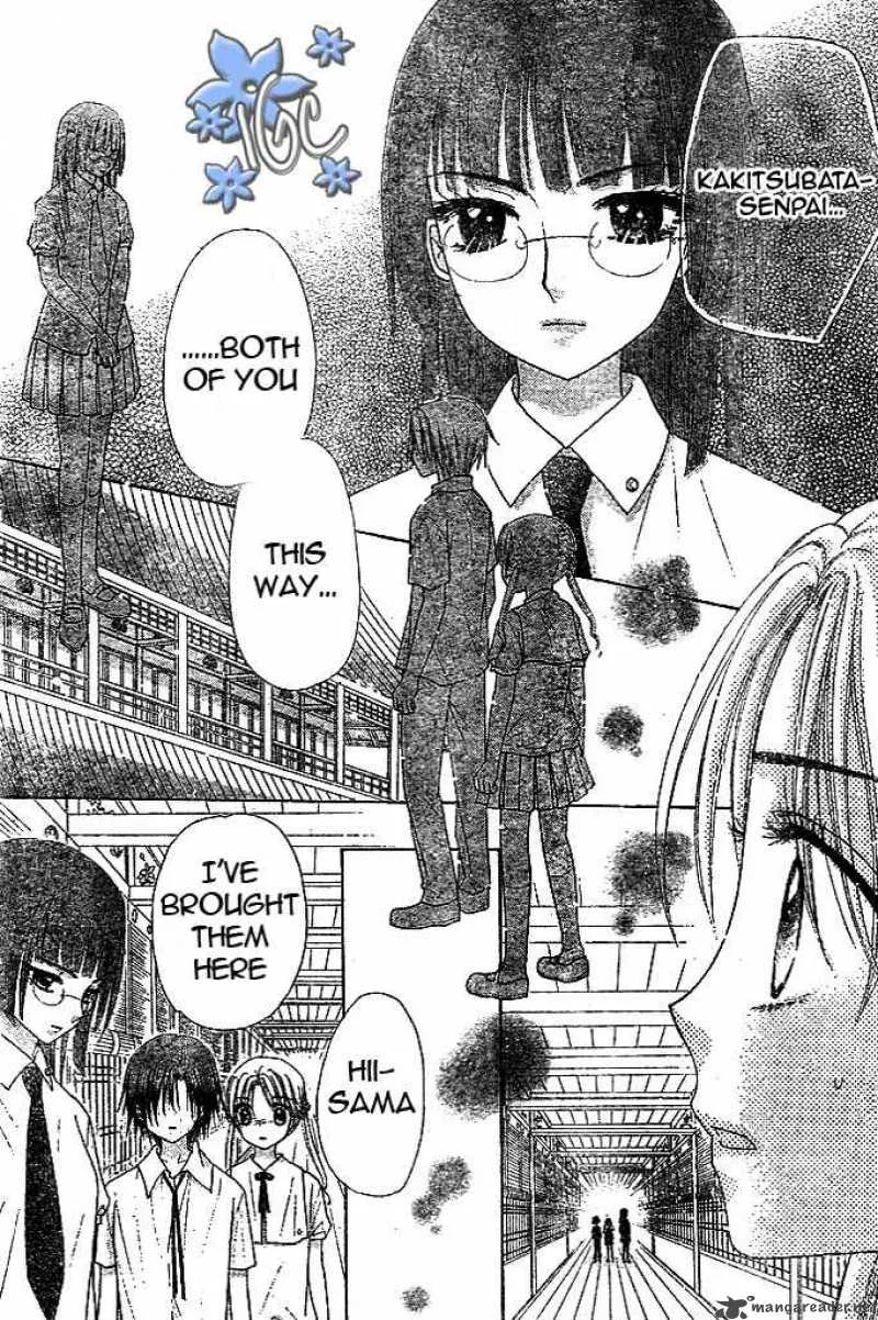 Gakuen Alice Chapter 98 page 20