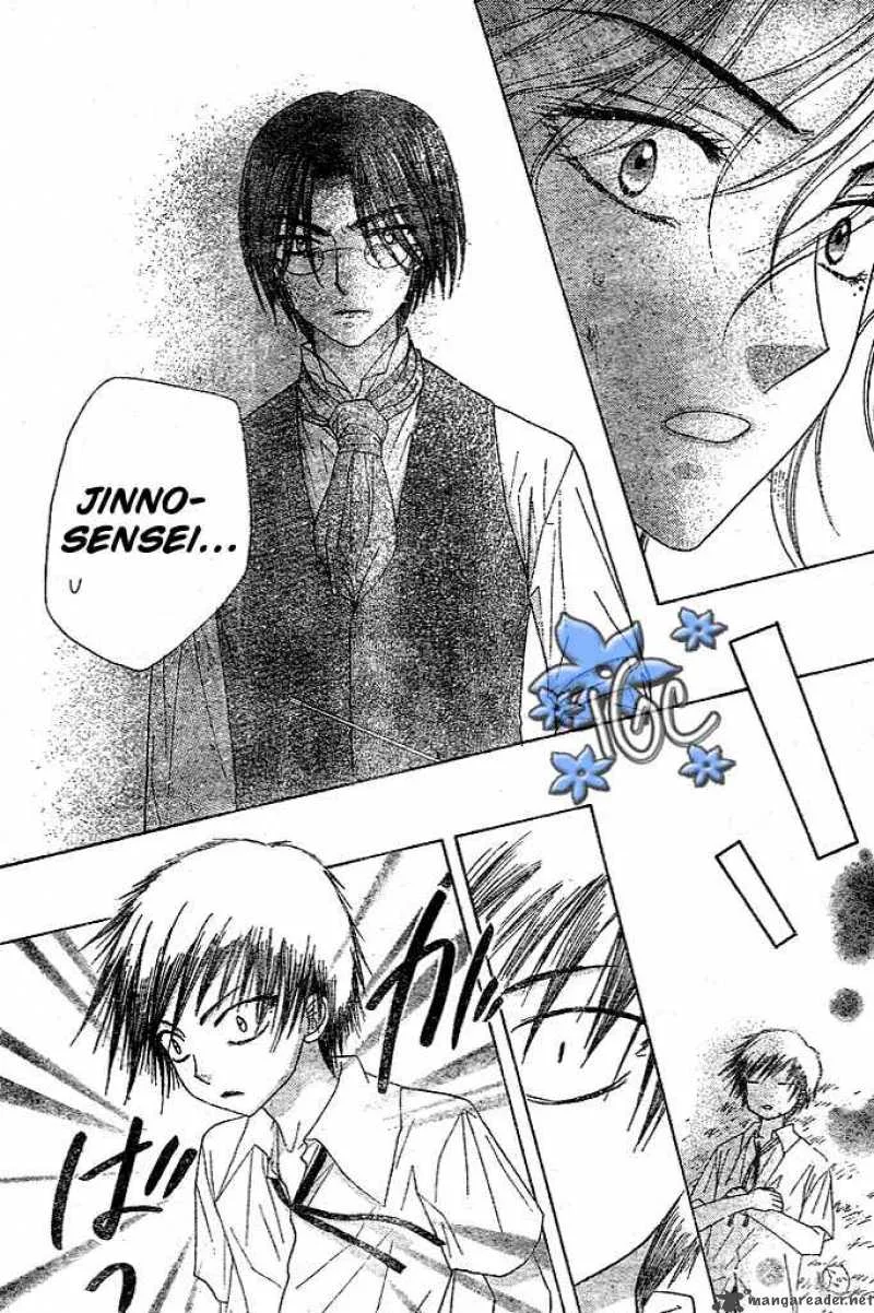 Gakuen Alice Chapter 98 page 8